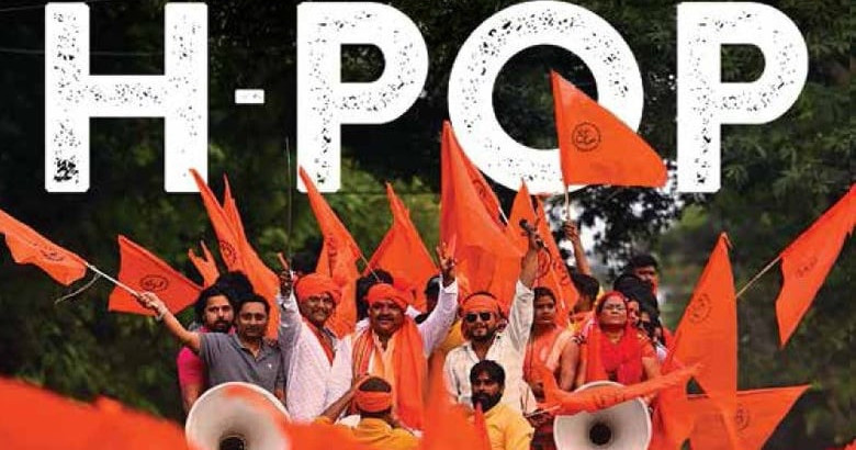 Mulimun nahthaalumahtakai bjp beynunkuraa tool hindutva pop