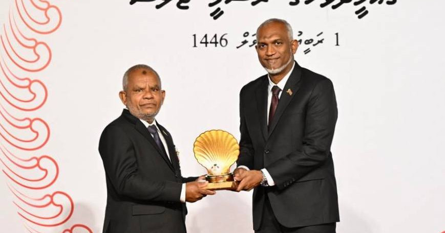 Sharafuveri kamuge inaamu 7 beyfulhakah