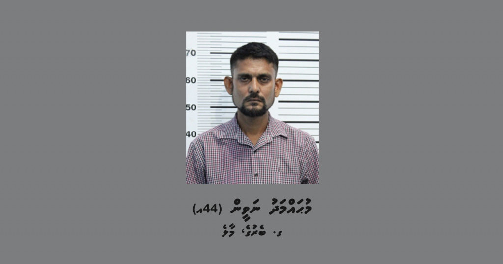 Immigration officer akah vegen bidheyseenge athun feyrunu meehaku hahyaru kohfi