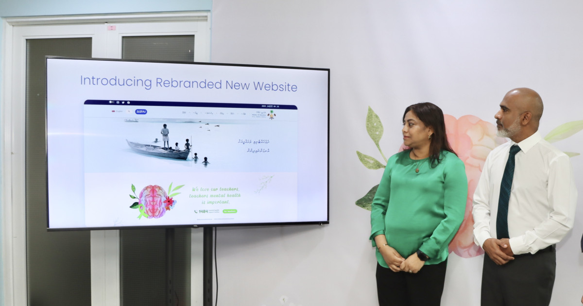 Education ministry ge aa website miadhu ifthithaahu kohfi lohfi