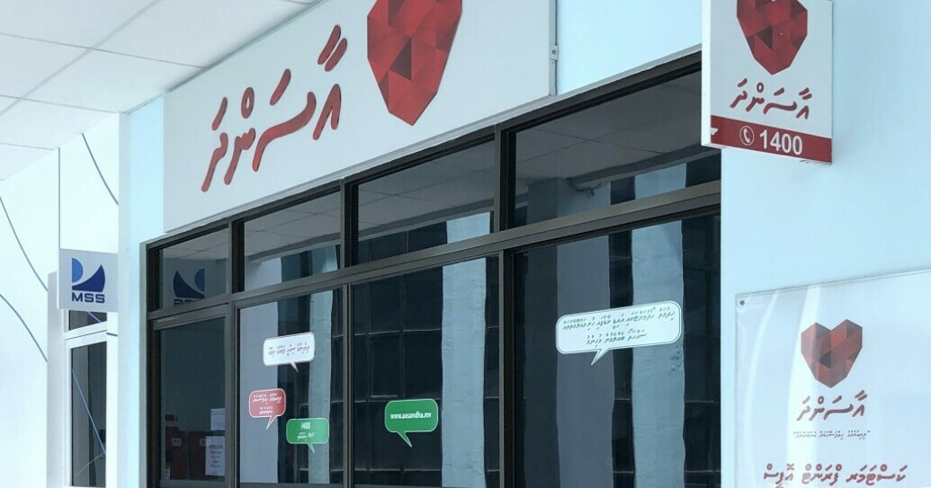 Amihla ah Faisaa dhahkan jehey haalaiy thakugai aasandha libeynee