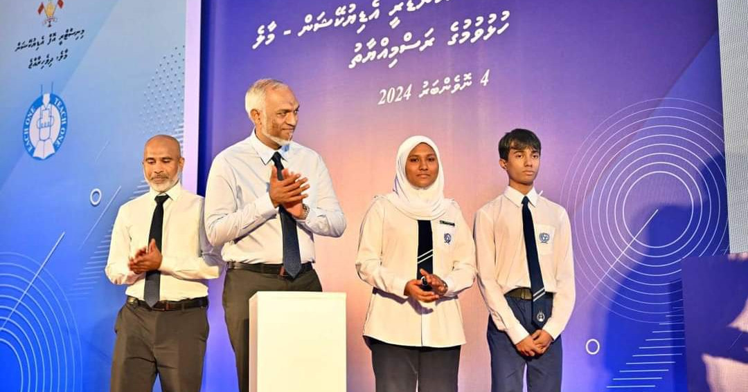 Male' ge chse imaaraaiy rasmeekoh hulhuvaifi