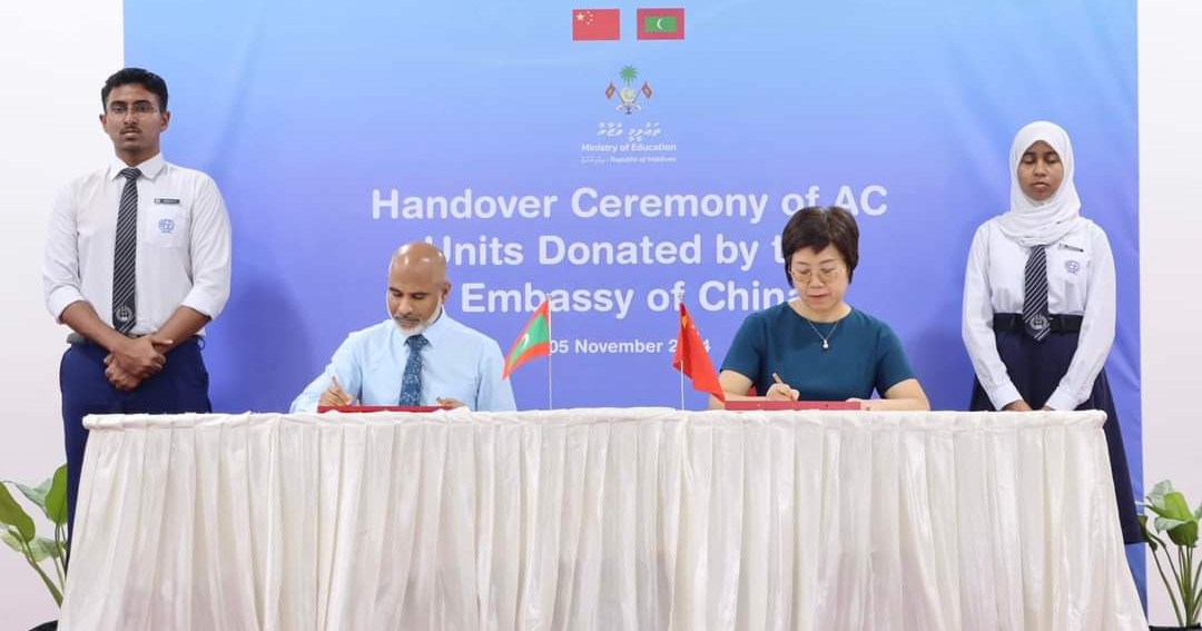 Hulhumale ge chse school ah china in AC thakeh hadhiyaa kohfi
