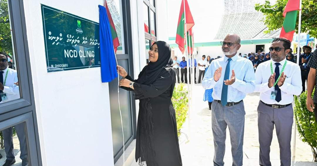 Gain gayah naaraa balithakuge clinic eh dhiggarugai hulhuvaifi