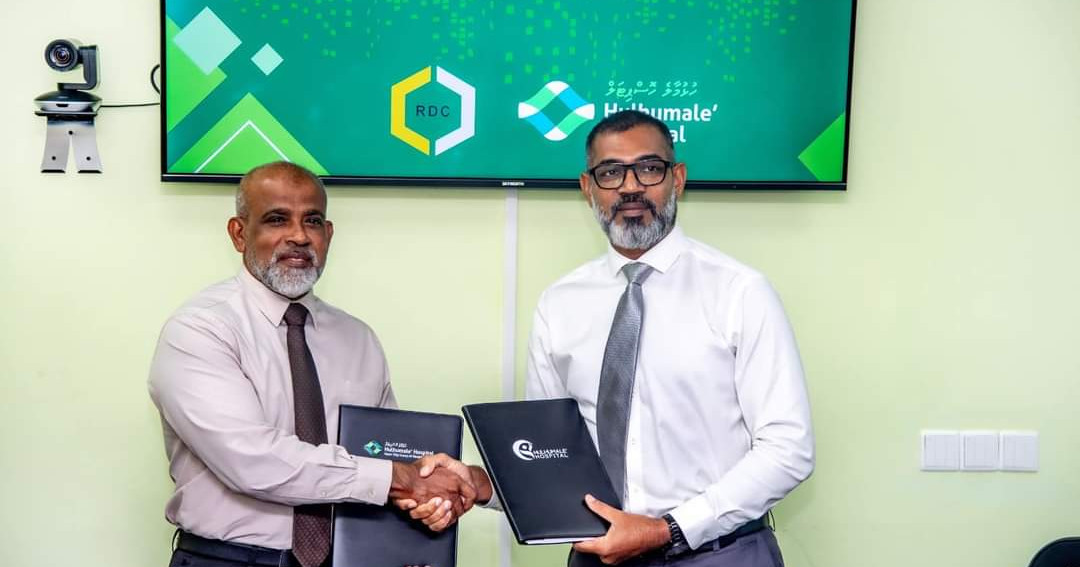 Hulhumale hospital ge ER bodukuran RDC aa havaalukohfi