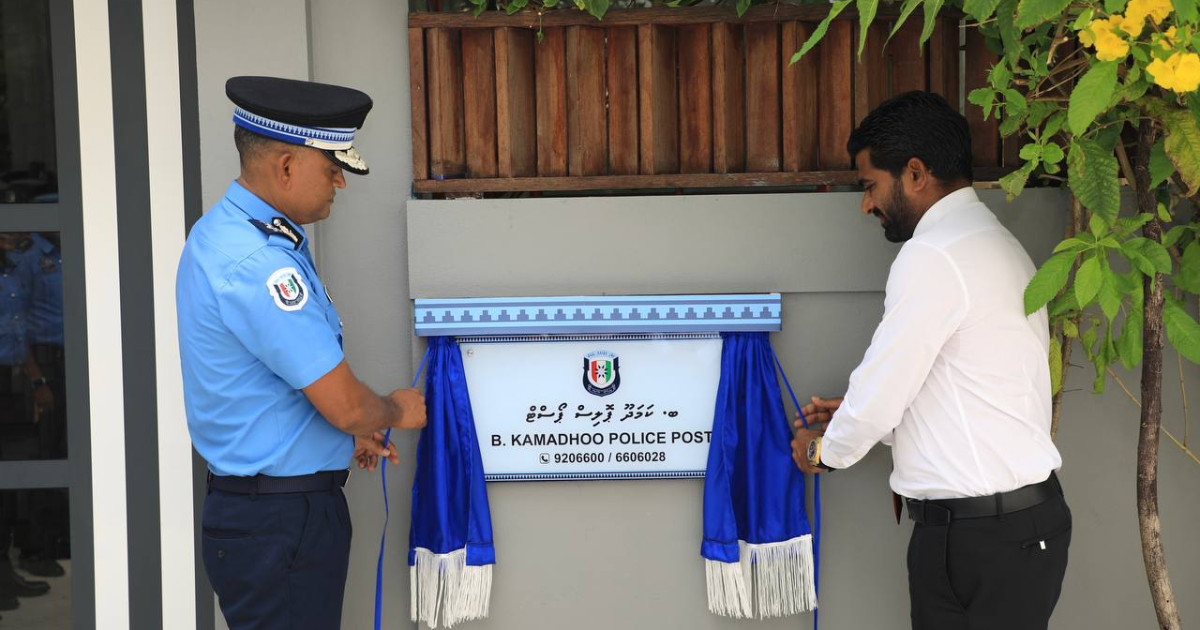 Kamadhoo police post hulhuvaifi