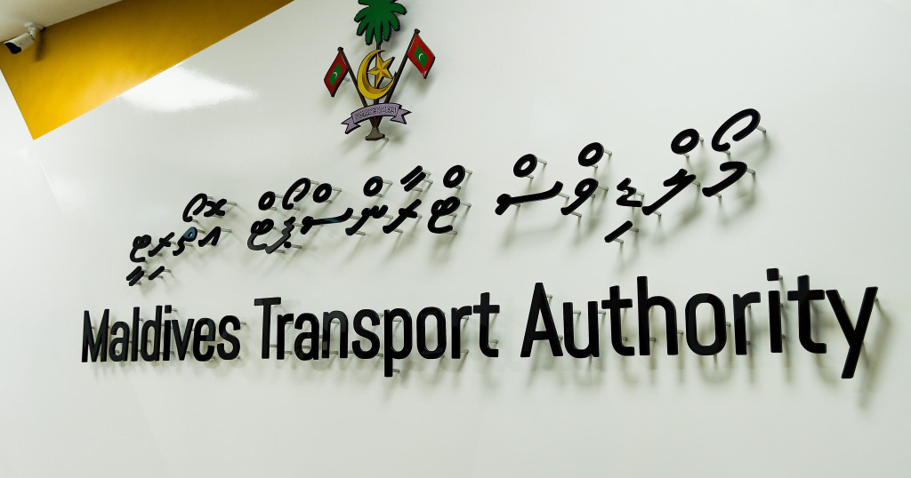 Bridge ge thanbu jahaathes gulheefalhu thilafuttaa dhemedhu dhathurukurun manaakoffi