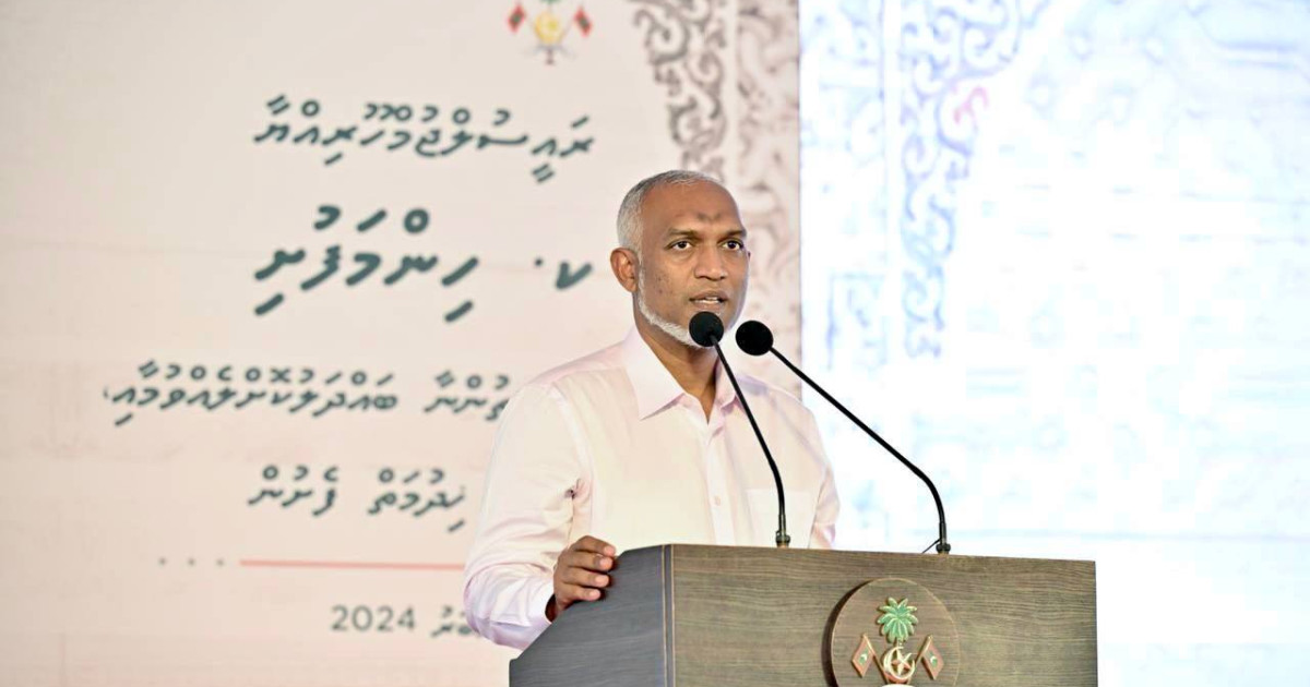 Sarukaaruge amaazakee hurihaa rayyithunnah ves hama hamalaa eku asaasee hahguthah kashavaru kohdhinun: raees