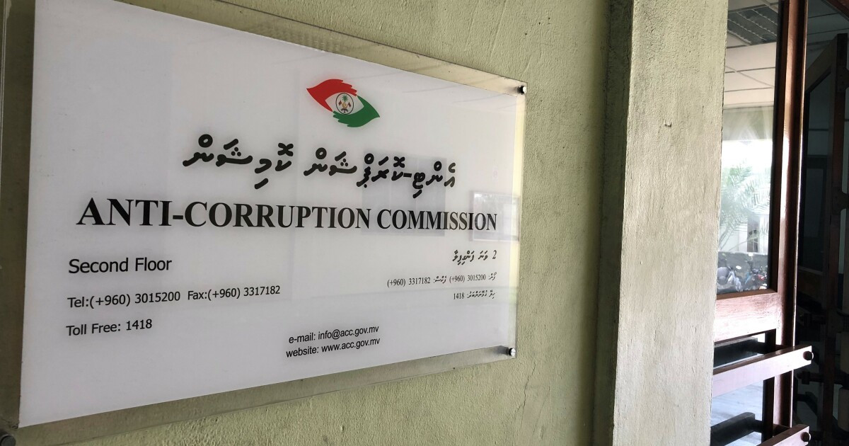 ACC ge member kamah kurimathilaan Alun hulhuvaalaifi