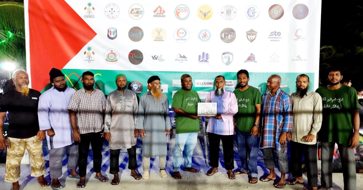 Himmandhoo in Palestine ah eheevumah 2 lahkka ahvure Gina rufiyaa ehkohfi