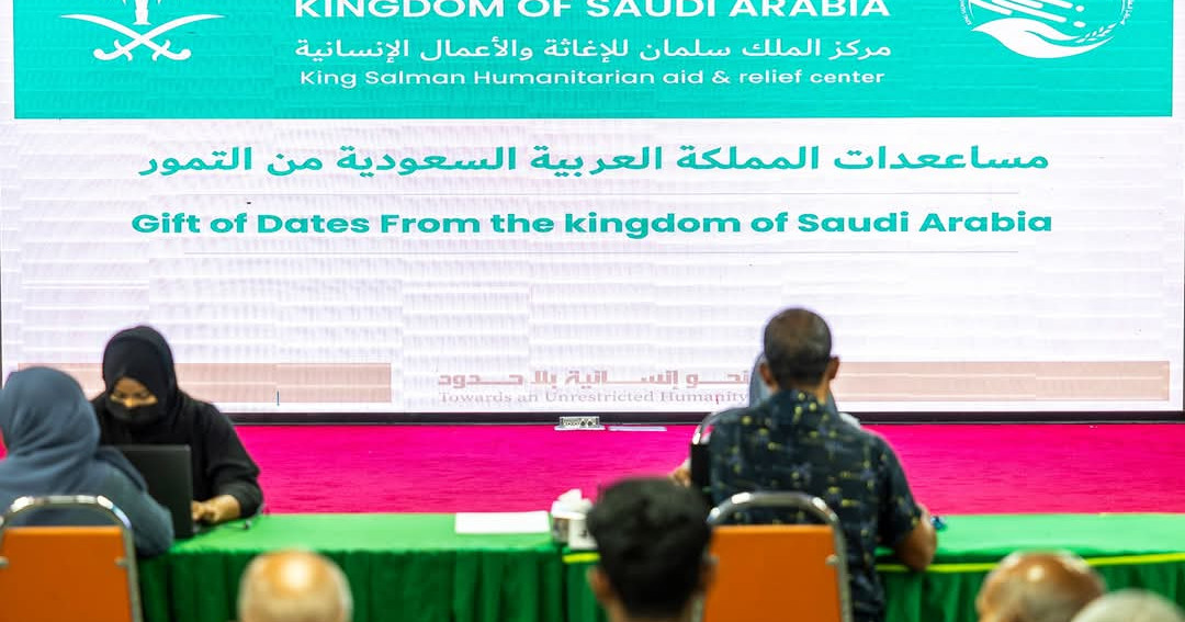 Male' sarahahdhuge 46,251 ge akah kadhuru dhookoffi kamah islamic ministry in bunefi